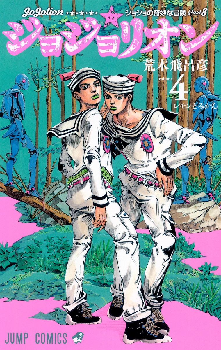Cover 4