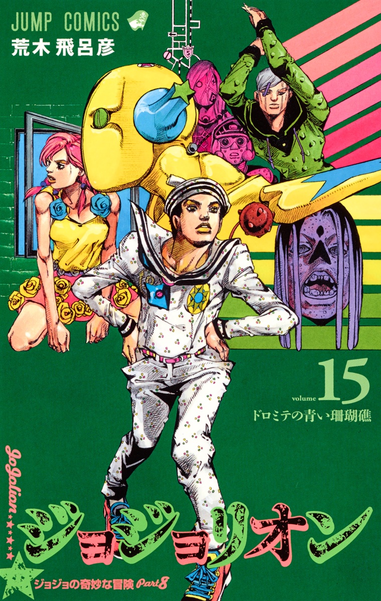 Cover 15