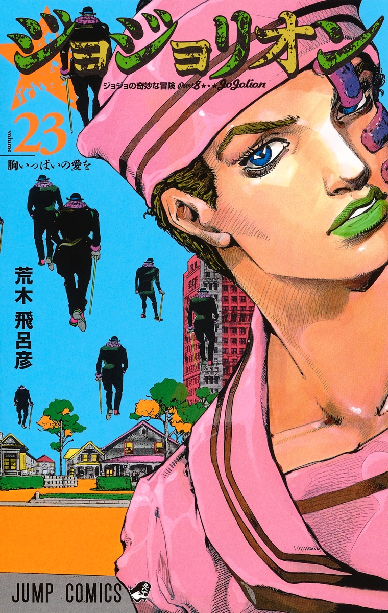 Cover 23