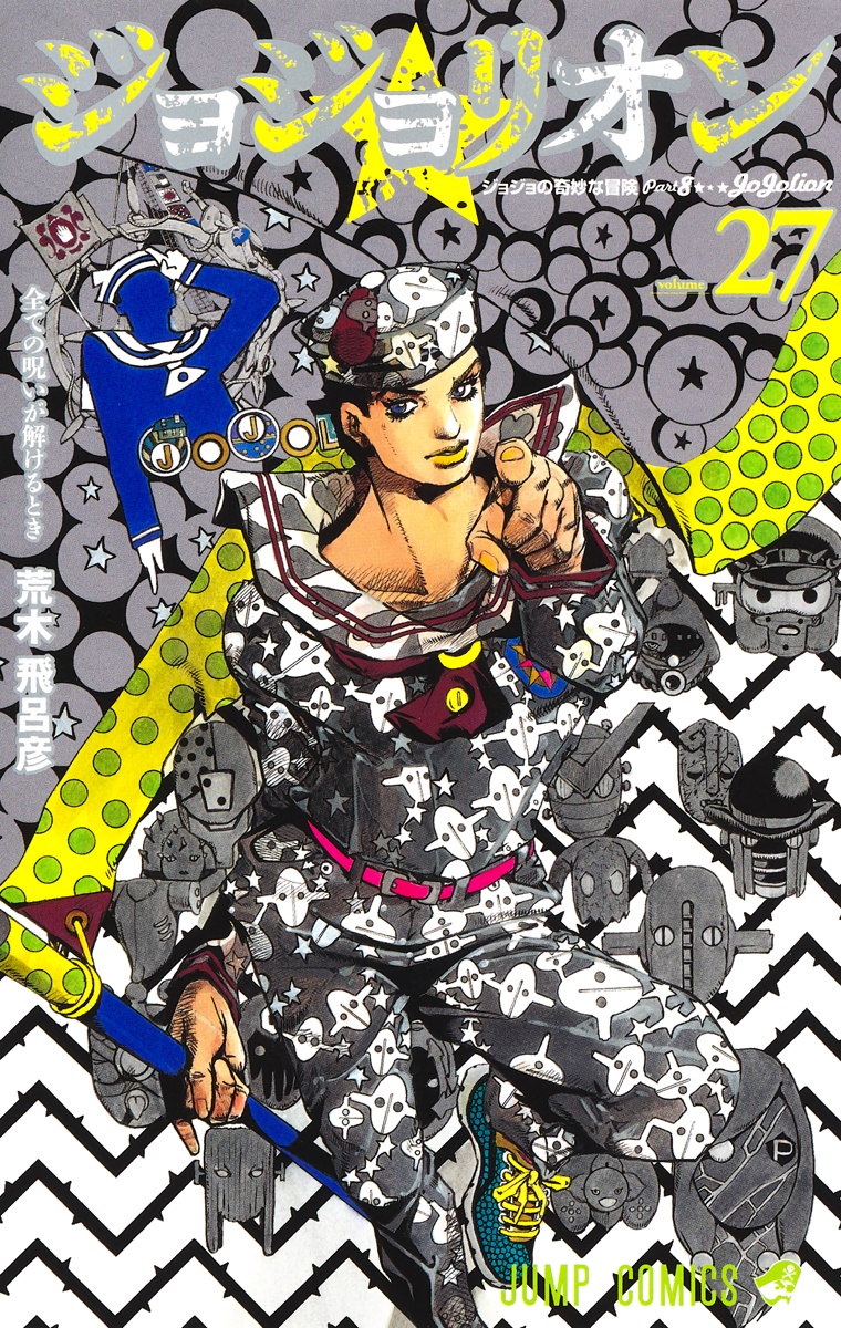 Cover 27