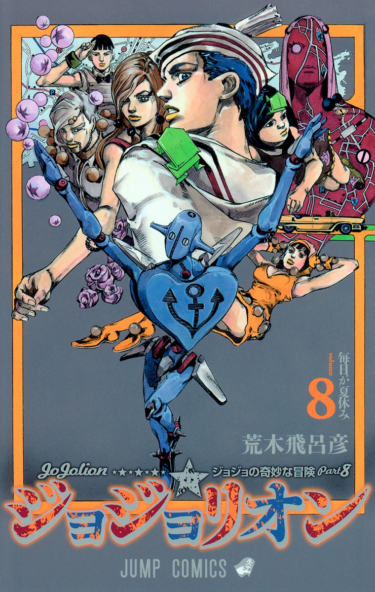 Cover 8