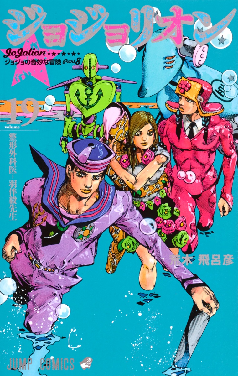 Cover 19