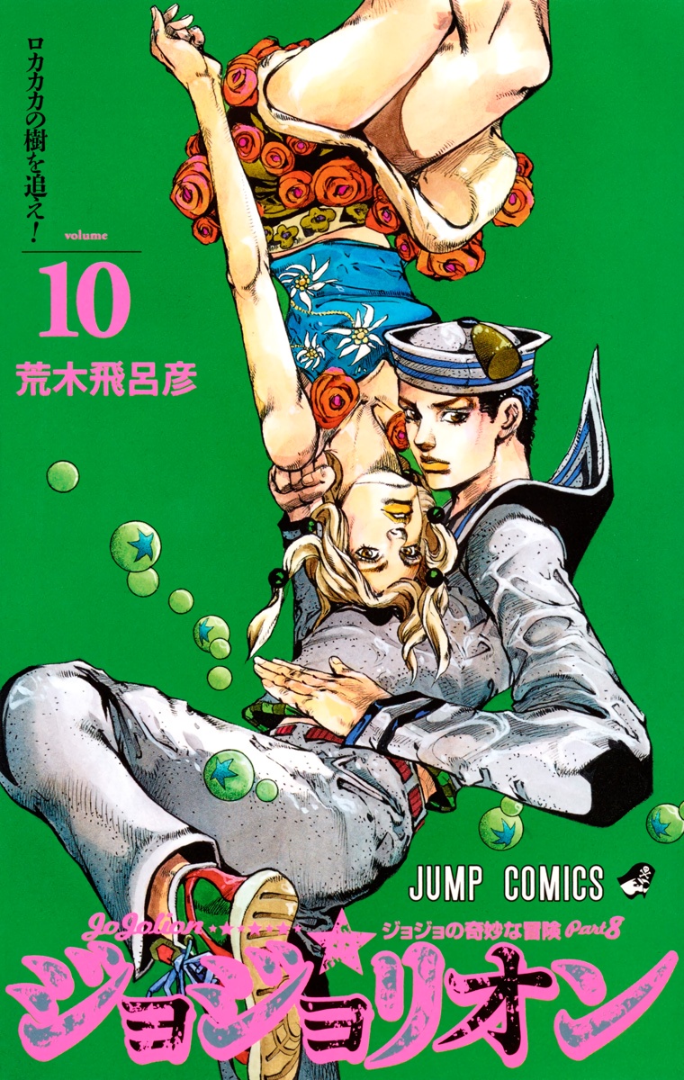 Cover 10