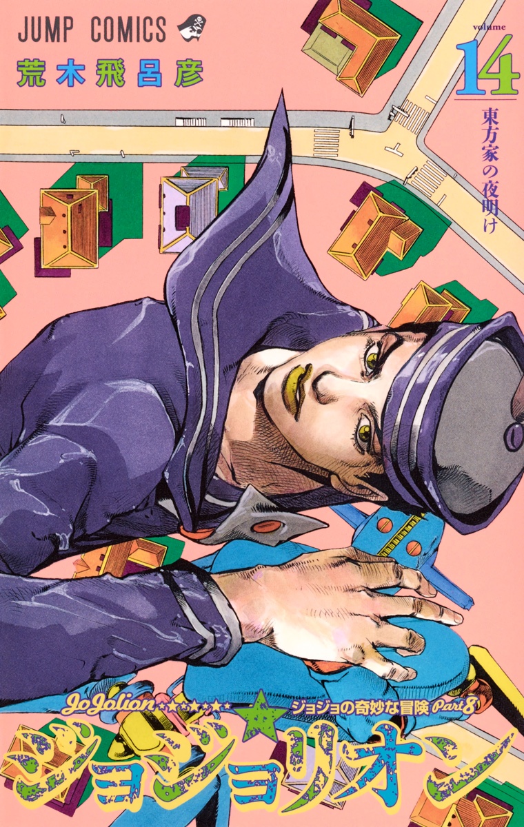 Cover 14