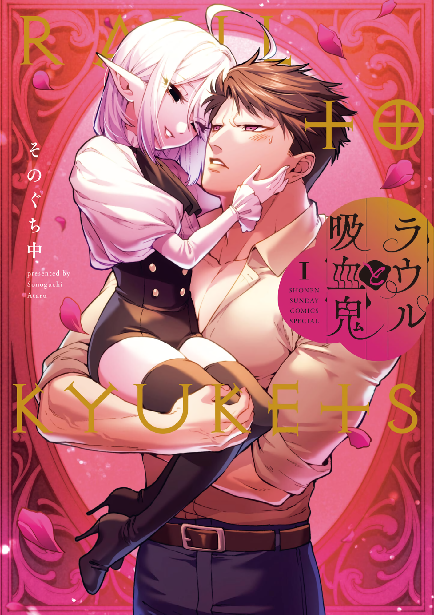 Cover 3