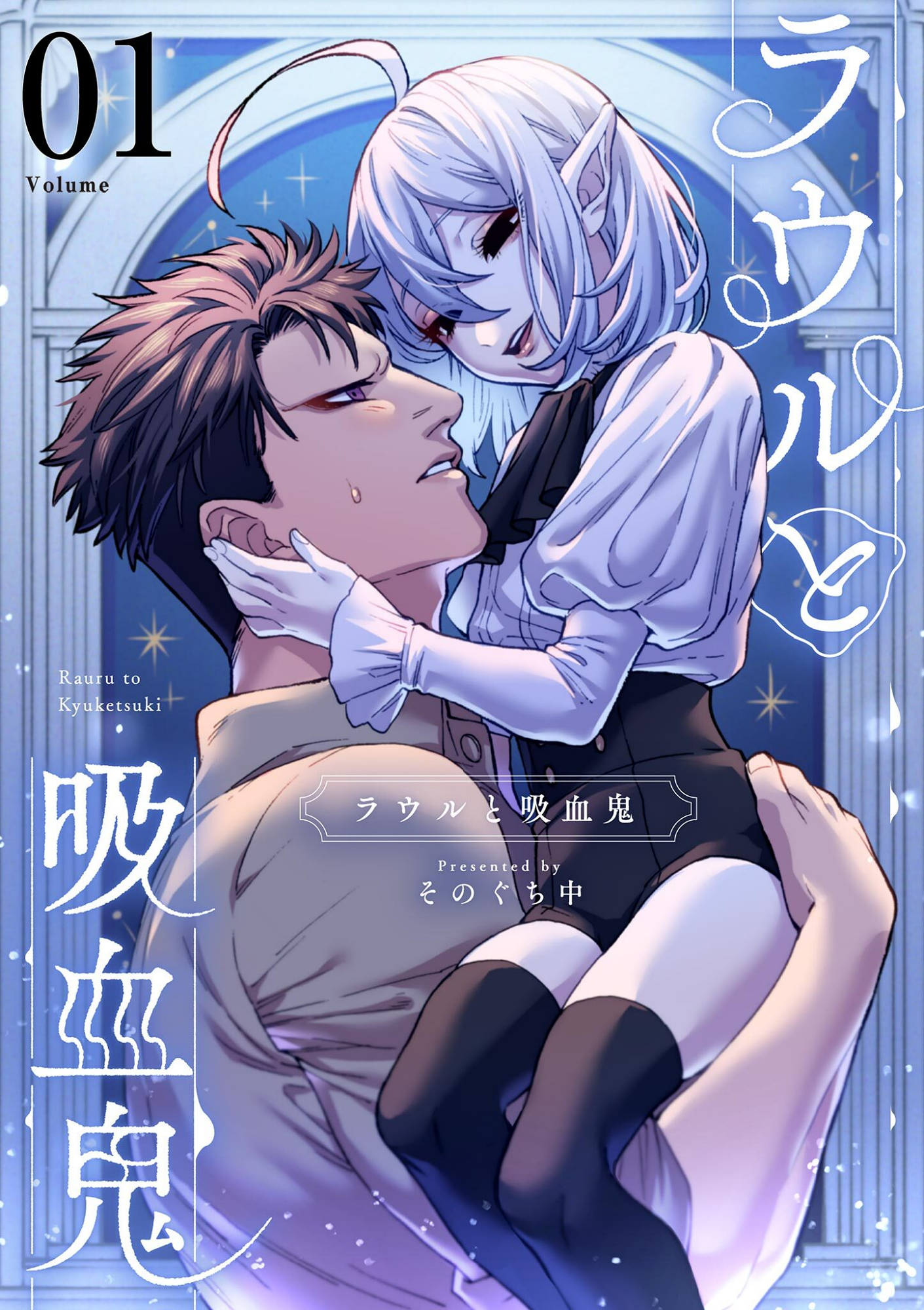 Cover 2