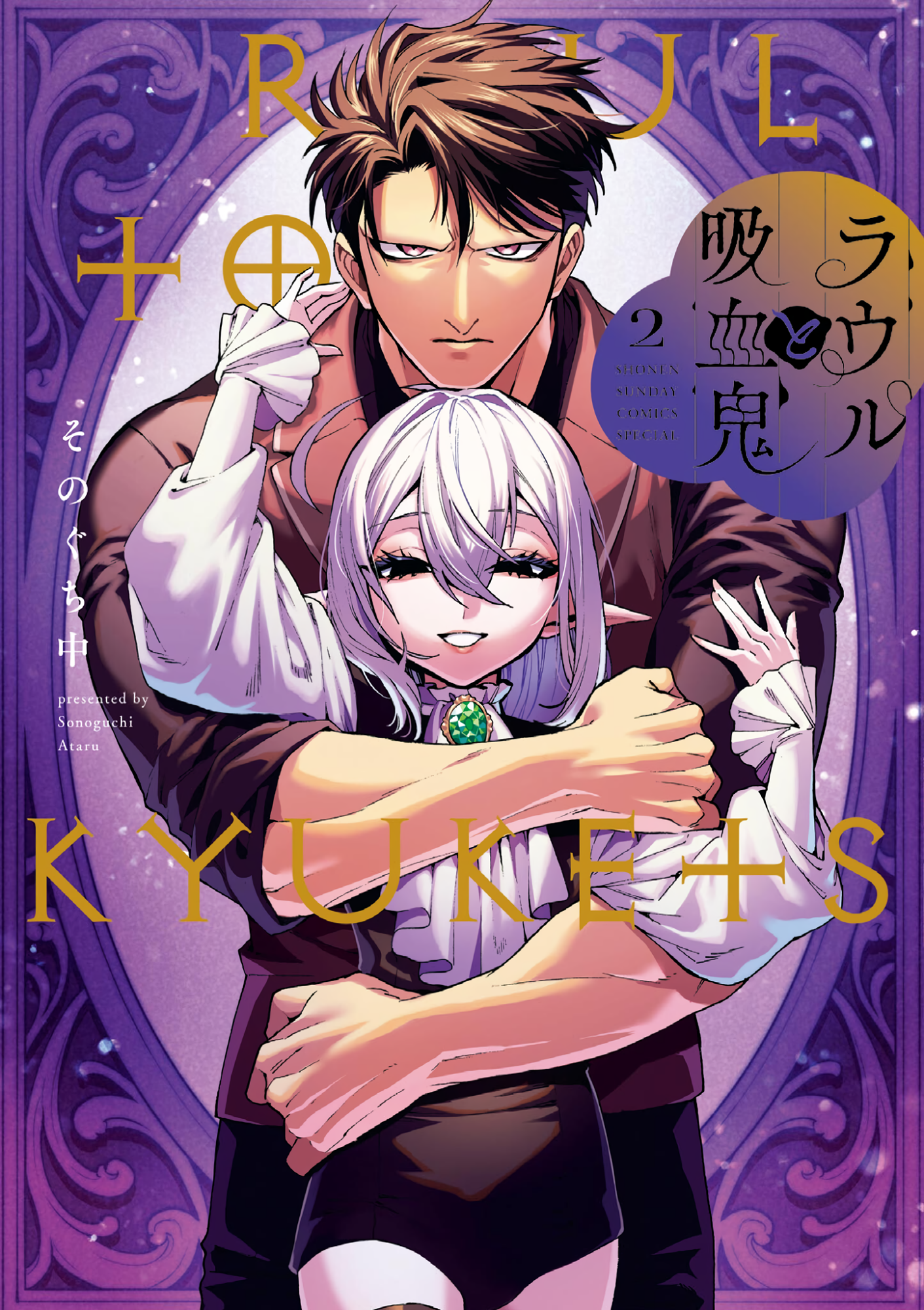 Cover 4
