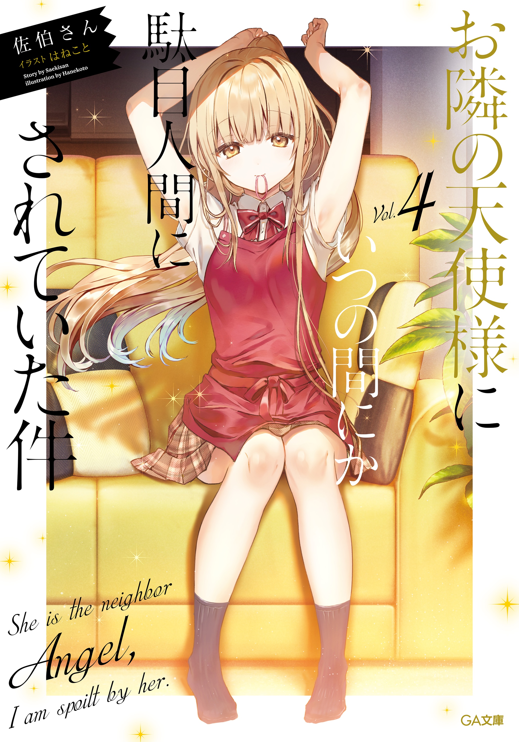 Cover 4