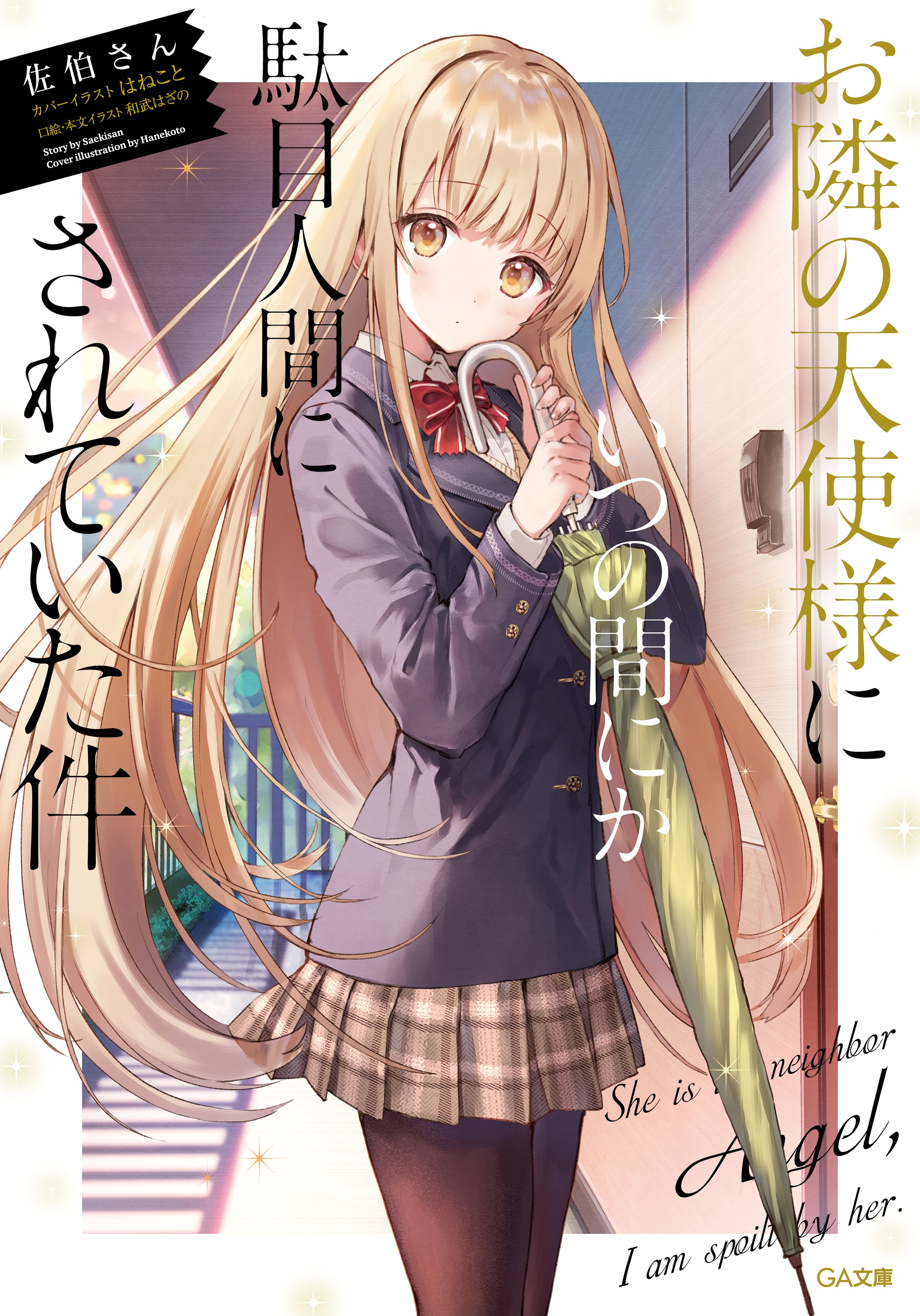 Cover 1