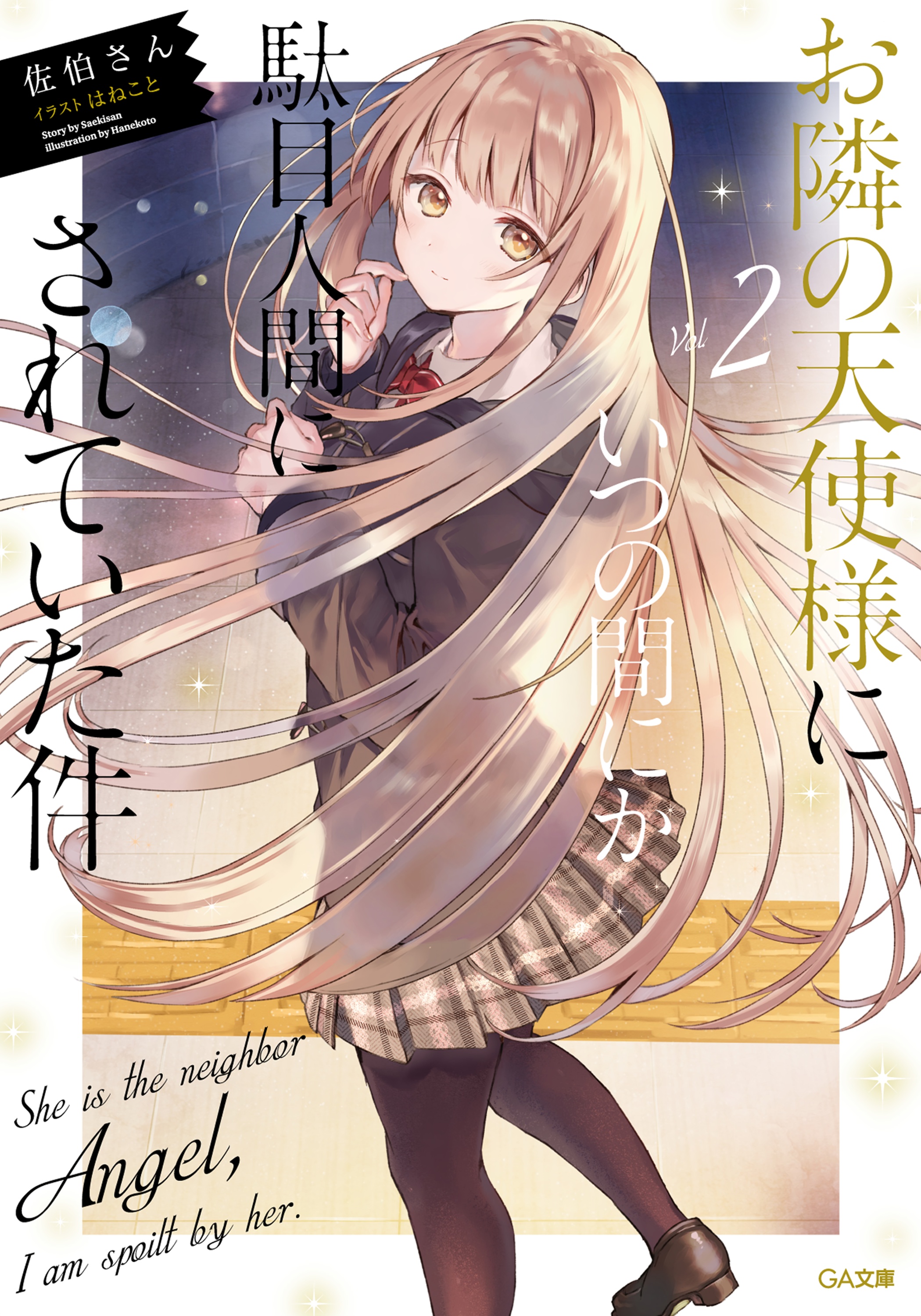 Cover 2