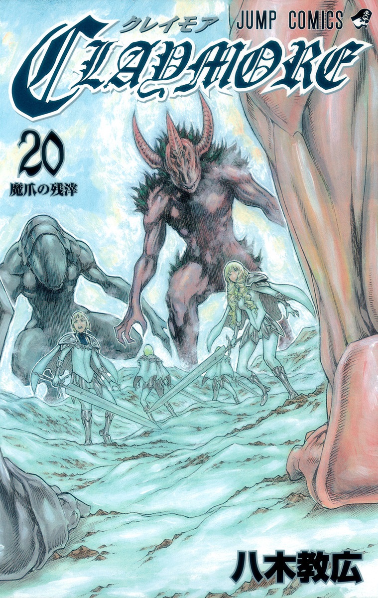 Cover 20