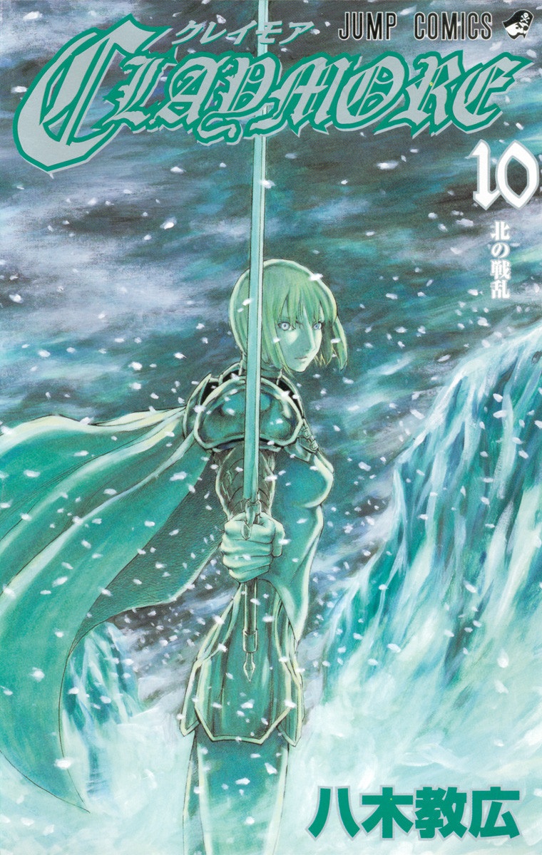 Cover 10