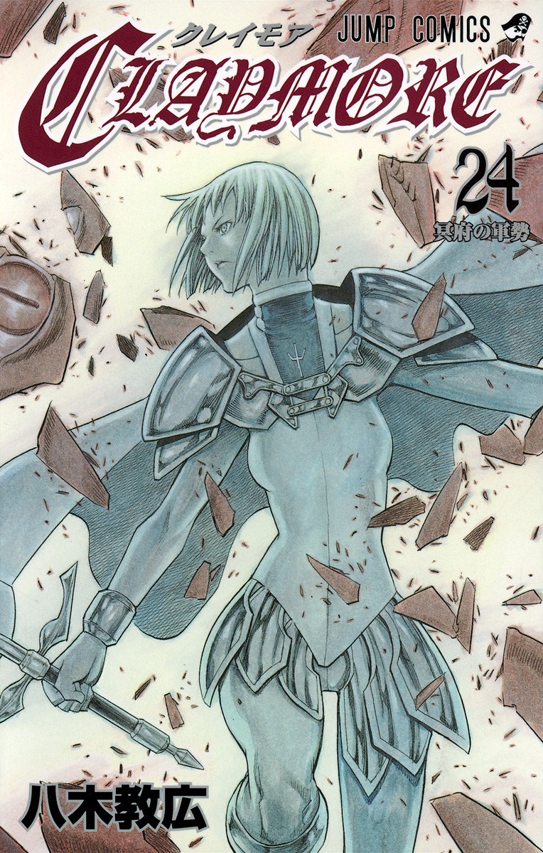 Cover 24