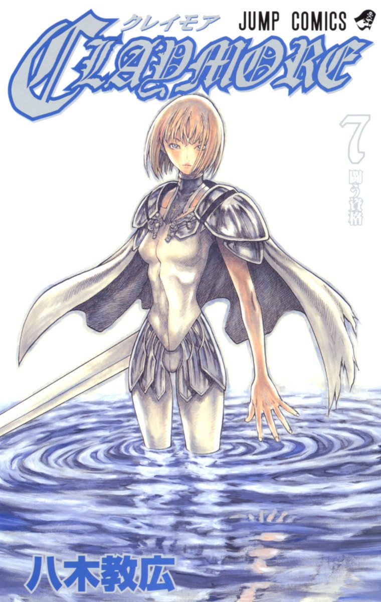 Cover 7