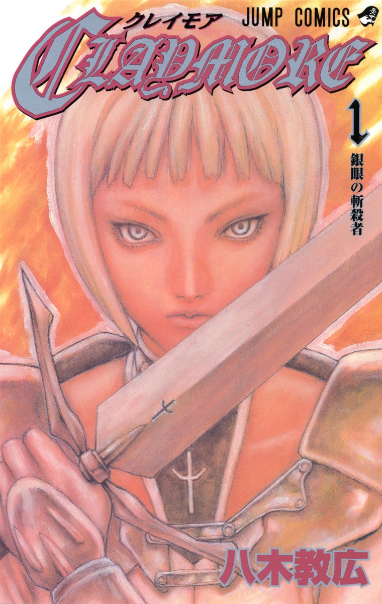 Cover 1