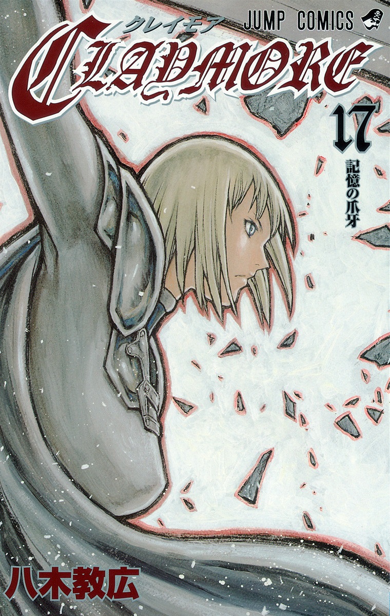 Cover 17