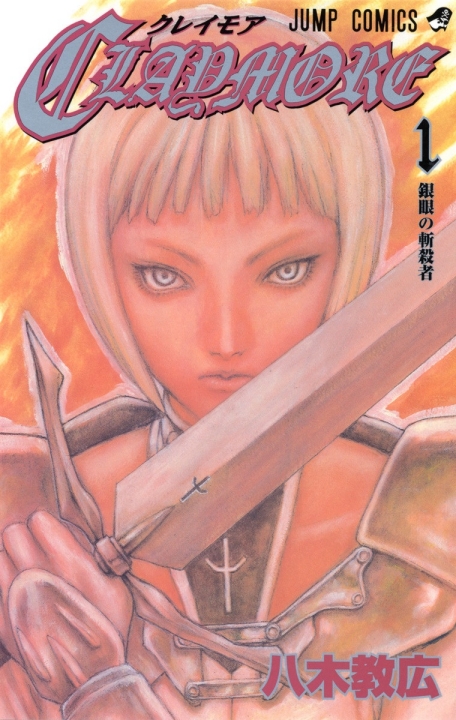 CLAYMORE's cover