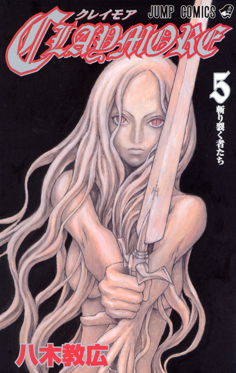 Cover 5
