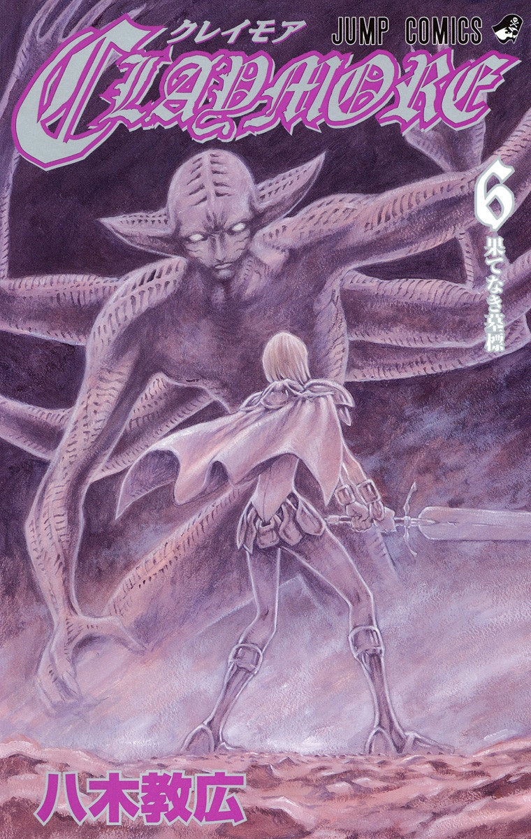 Cover 6