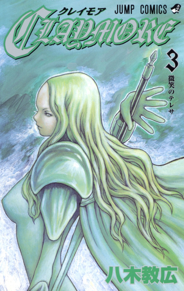 Cover 3
