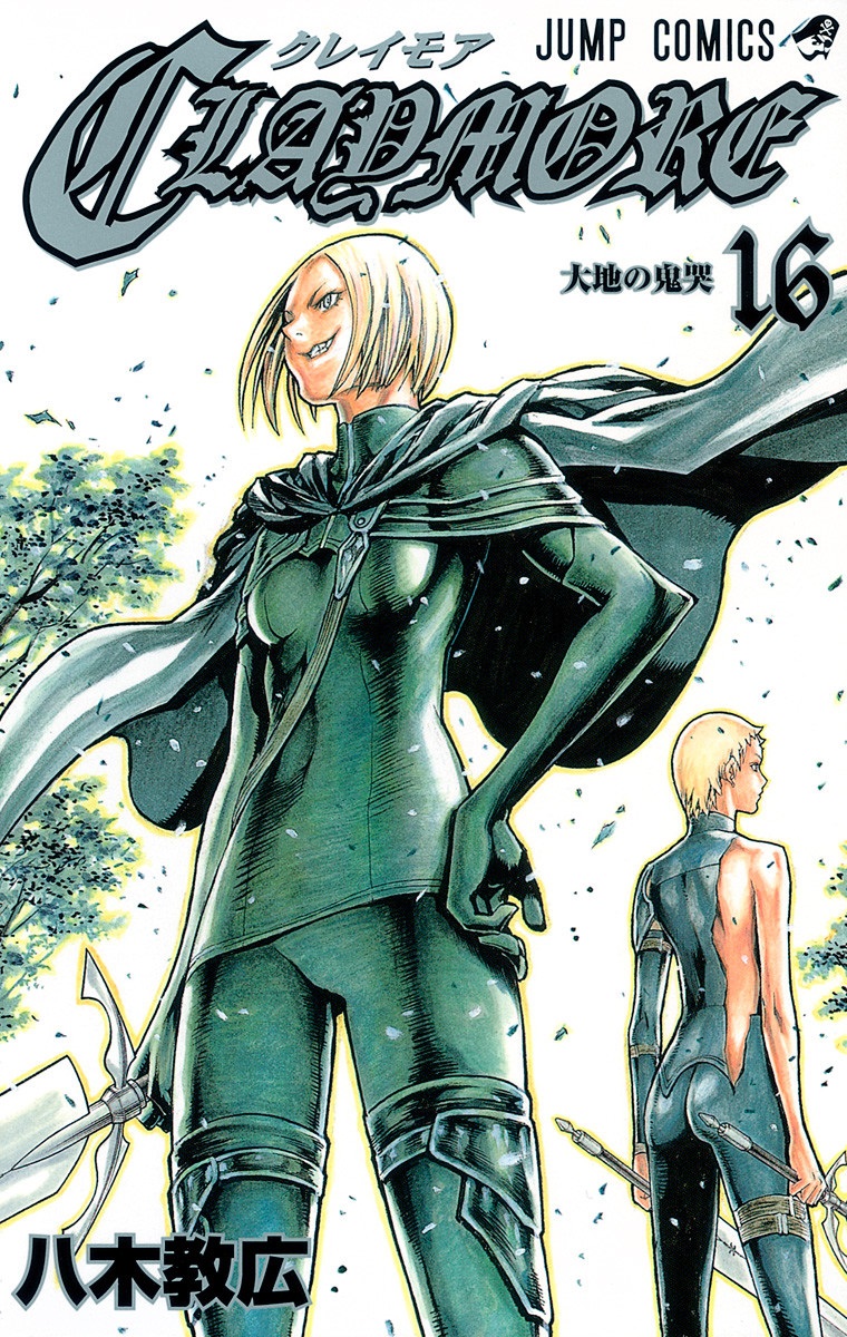 Cover 16