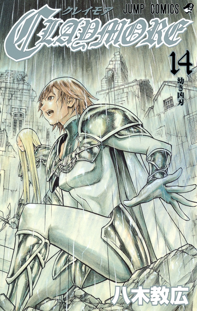 Cover 14