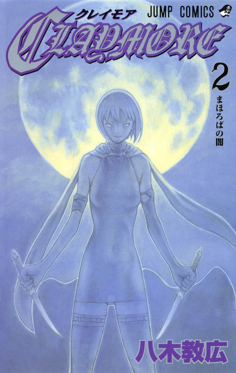 Cover 2