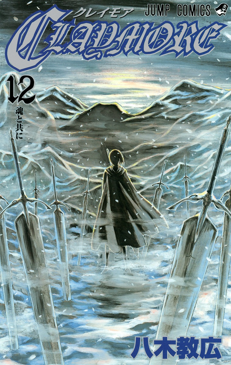 Cover 12