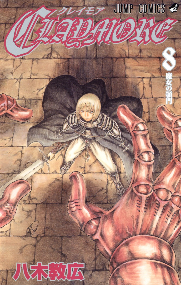 Cover 8