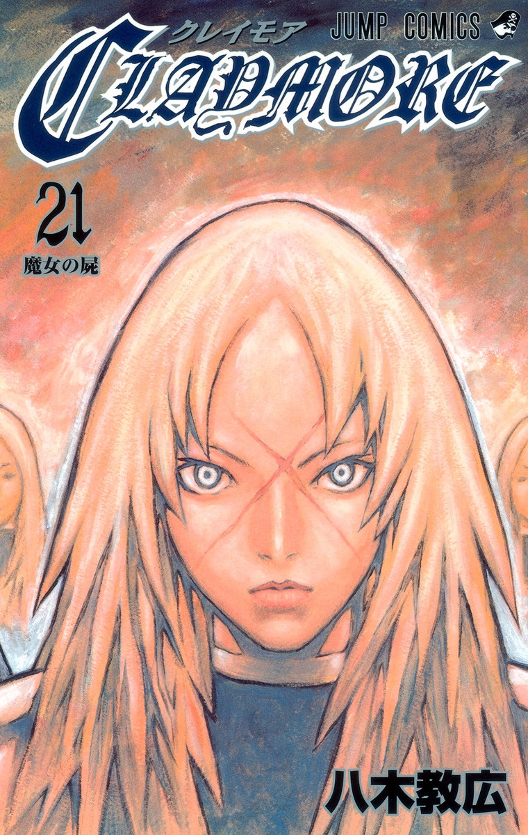Cover 21