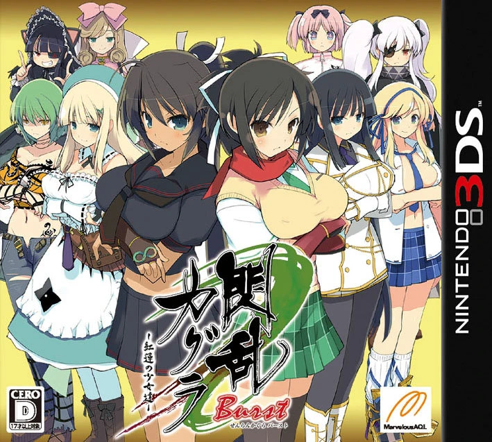 Cover 2