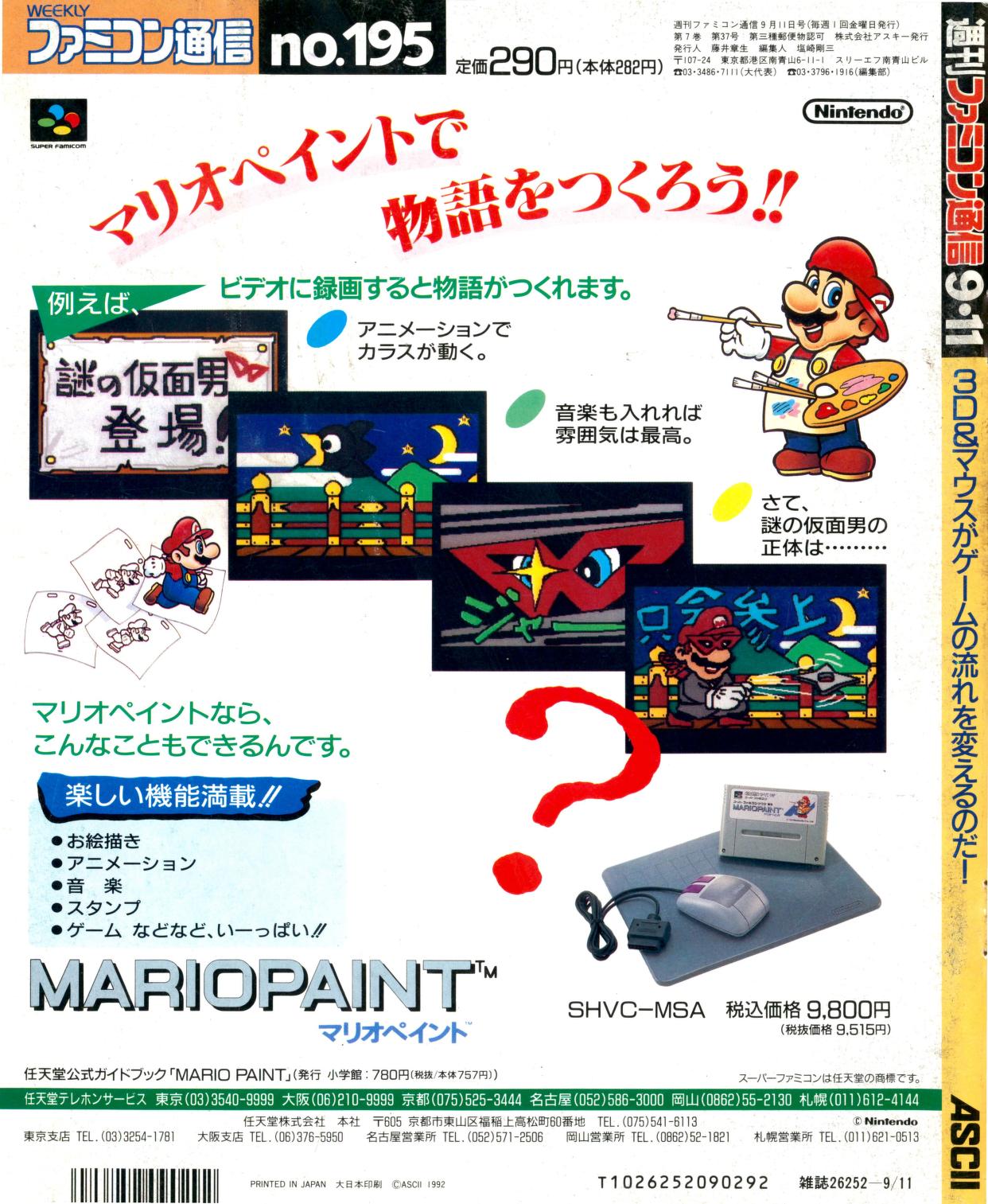 Cover 21