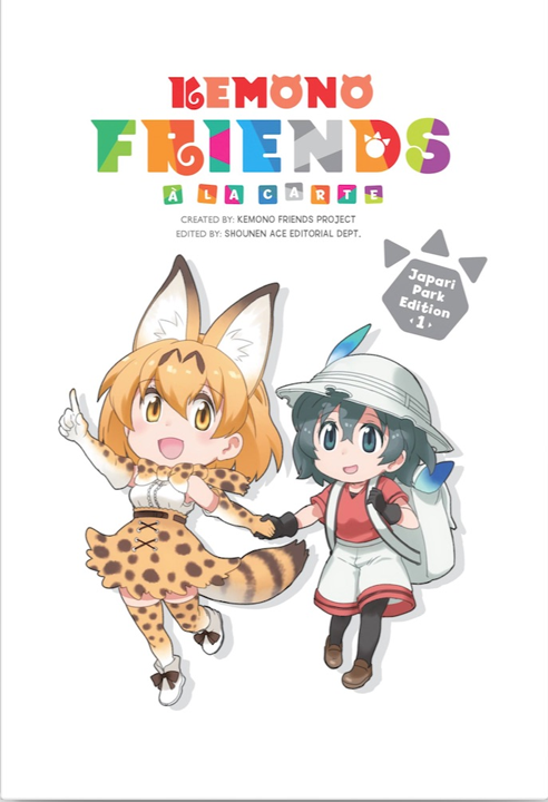 Kemono Friends's image