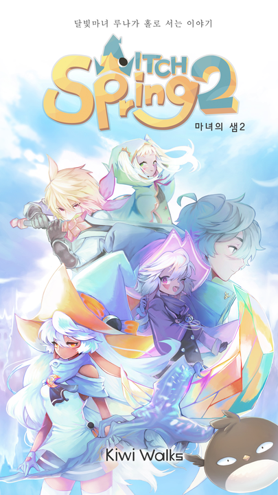WitchSpring2's cover