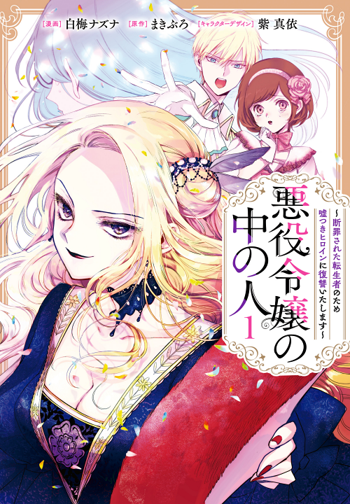 Cover 1