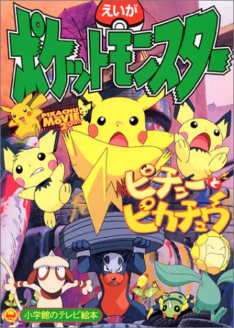 Cover 2