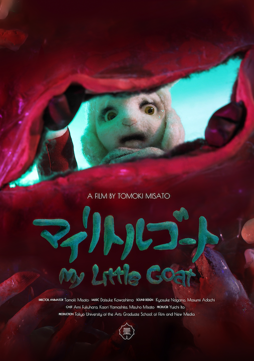 My Little Goat's cover