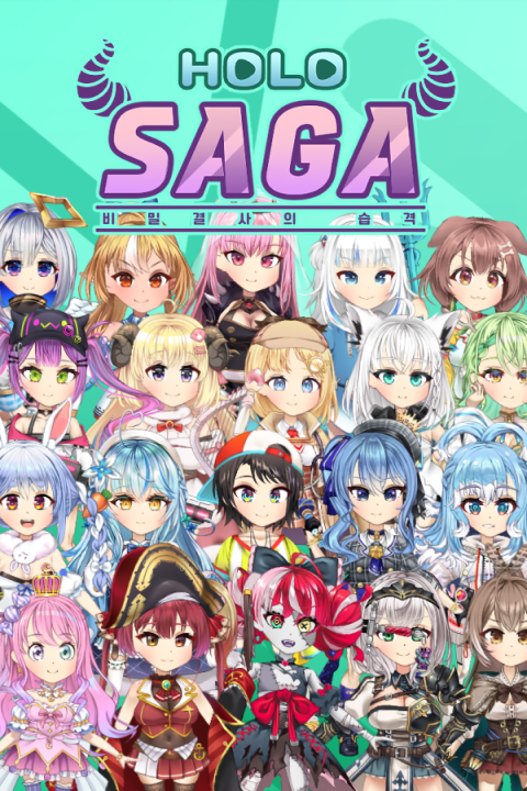HOLOSAGA: Invasion of the HoloX's image