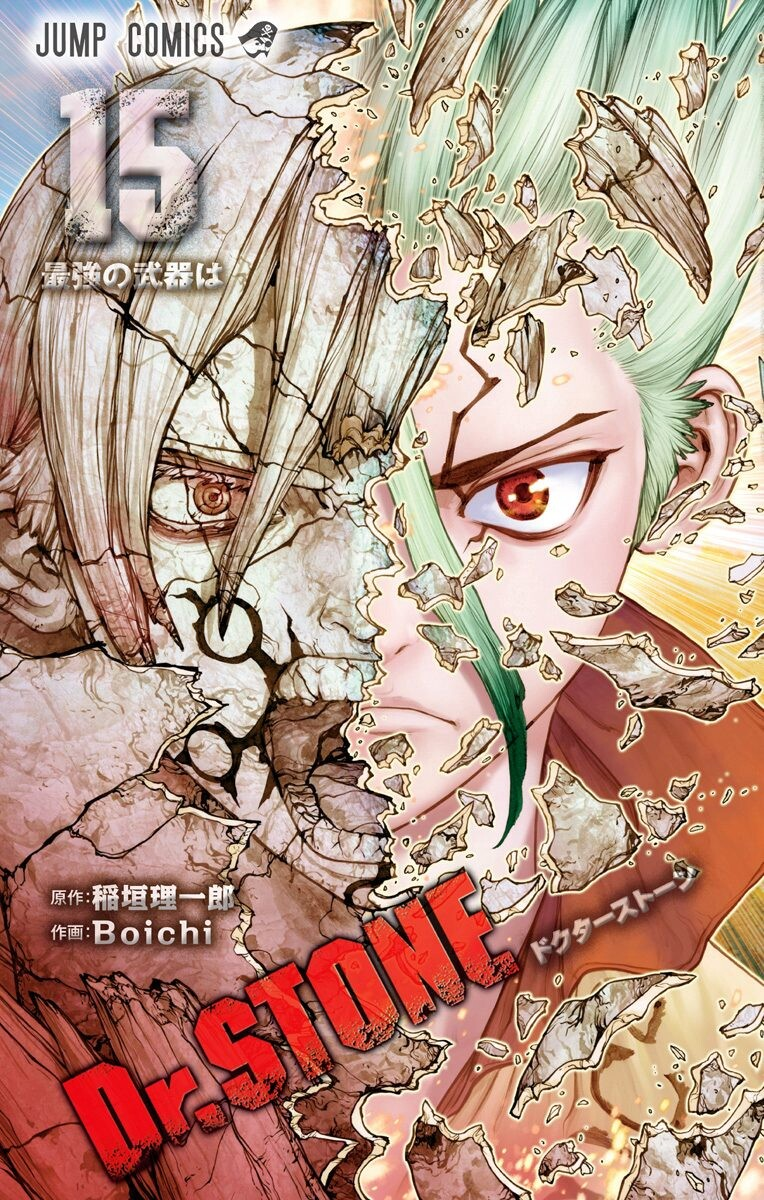 Cover 15