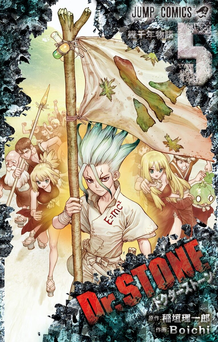 Cover 5