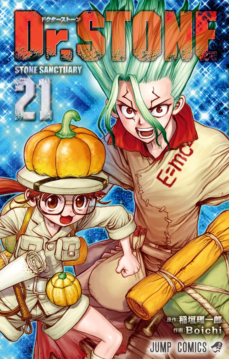 Cover 21