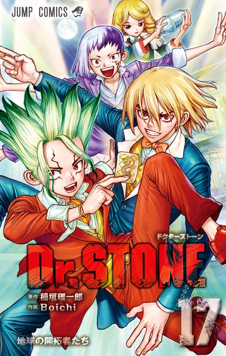 Cover 17