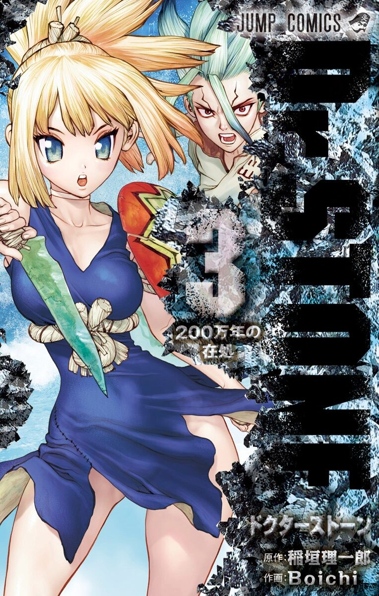 Cover 3