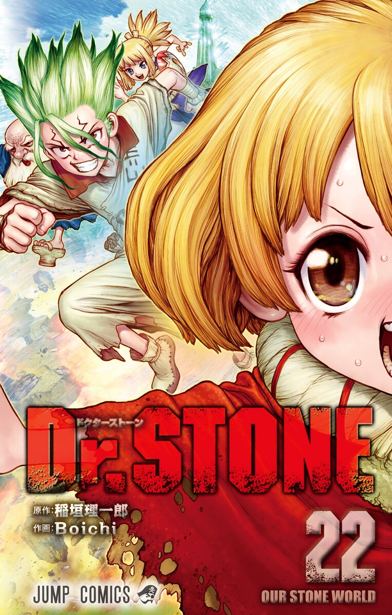 Cover 22