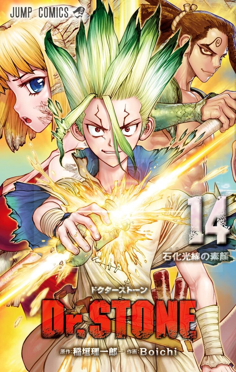 Cover 14