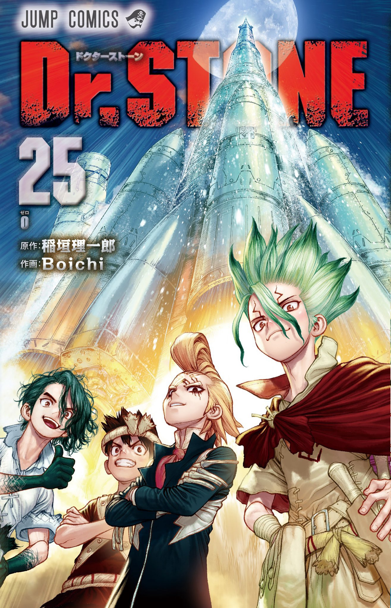 Cover 26
