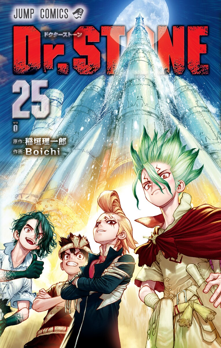 Cover 25