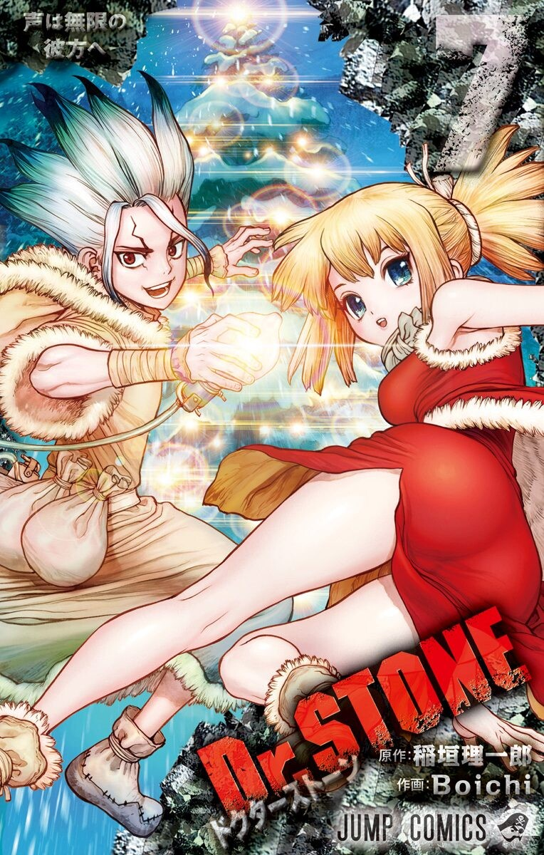 Cover 7
