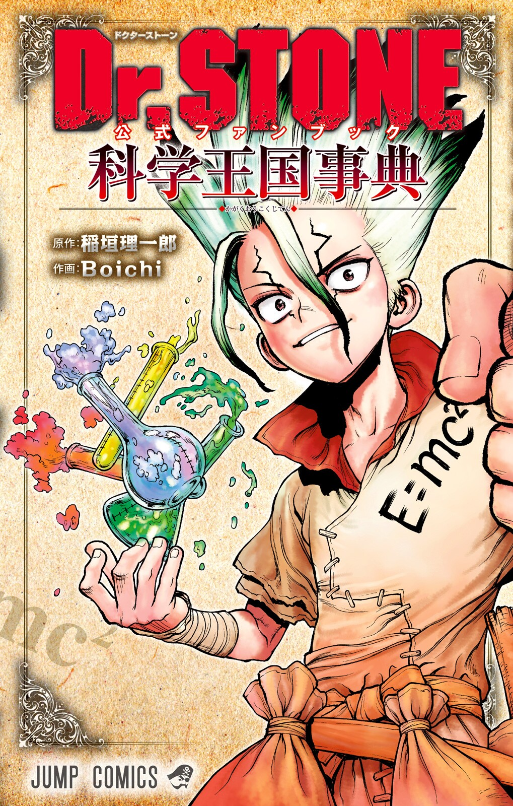 Cover 29