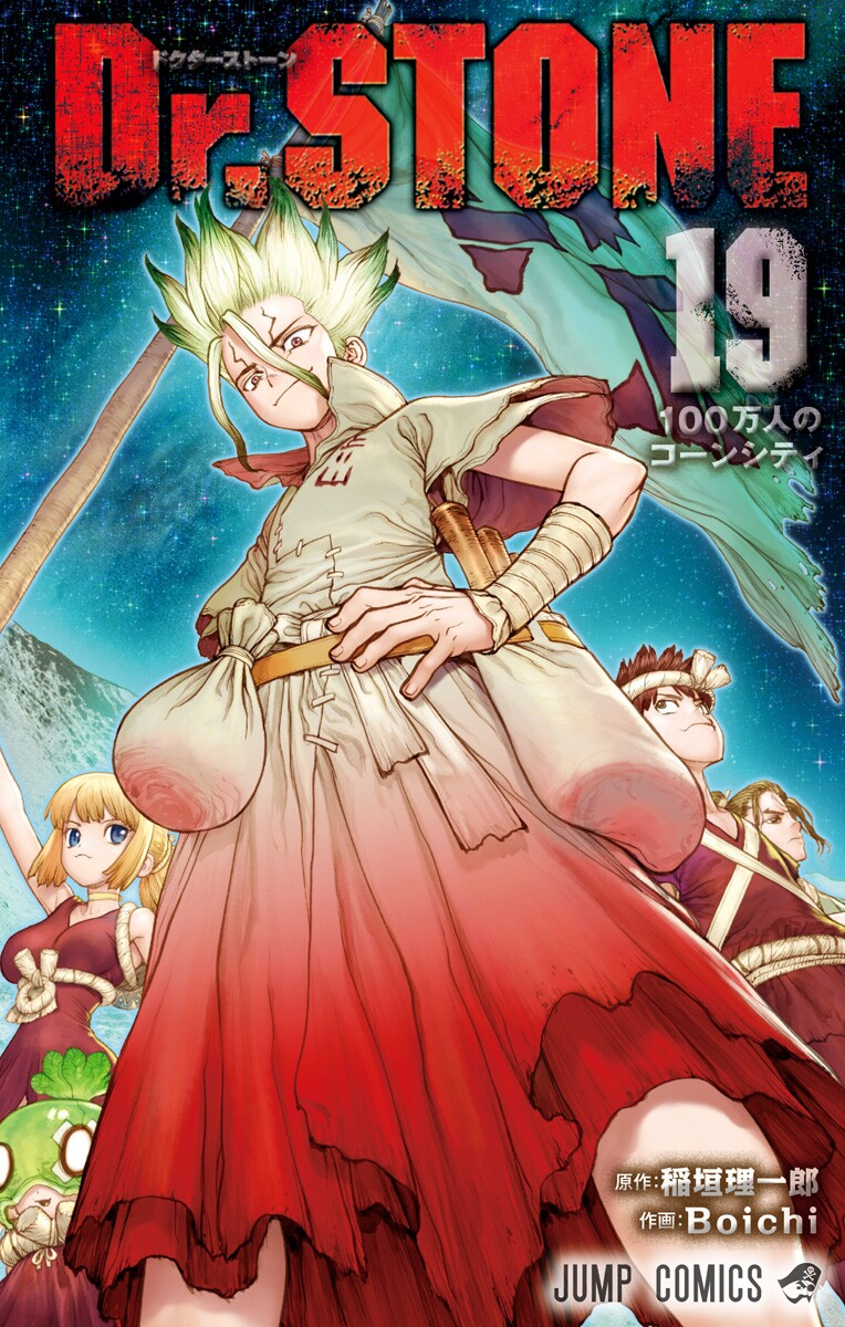 Cover 19